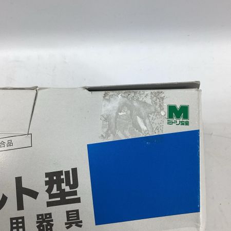 ミドリ安全 胴ベルト型安全帯 MFD-501YL 墜落制止用器具