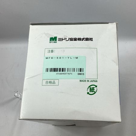ミドリ安全 胴ベルト型安全帯 MFD-501YL 墜落制止用器具