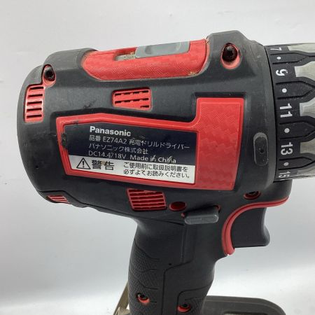 Panasonic パナソニック ドライバドリル EZ74A2 充電器・充電池1個付