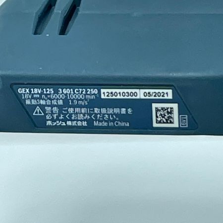 BOSCH ボッシュ  サンダー GEX18V-125 充電器・充電池1個・ケース付 コードレス式 18v 125010300