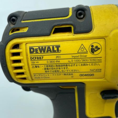 DEWALT インパクトドライバ DCF887 イエロー 充電器・充電池1個・ケース付