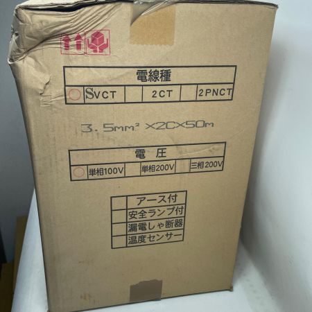 NICHIDO コードリール NDN504F 50m