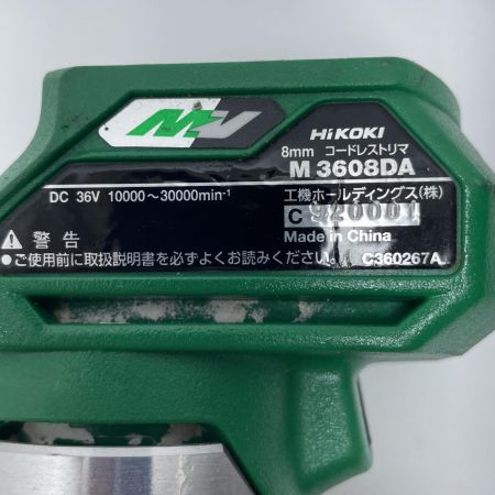 HiKOKI ハイコーキ トリマー M3608DA グリーン 本体のみ
