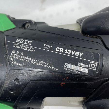 HITACHI 日立 セーバーソー CR13VBY ケース付 