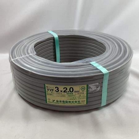 弥栄電線 VVFケーブル 3芯 2.0ｍｍ×100ｍ 2024年11月製造