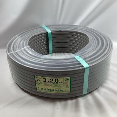 弥栄電線 VVFケーブル 3芯 2.0ｍｍ×100ｍ 2024年11月製造