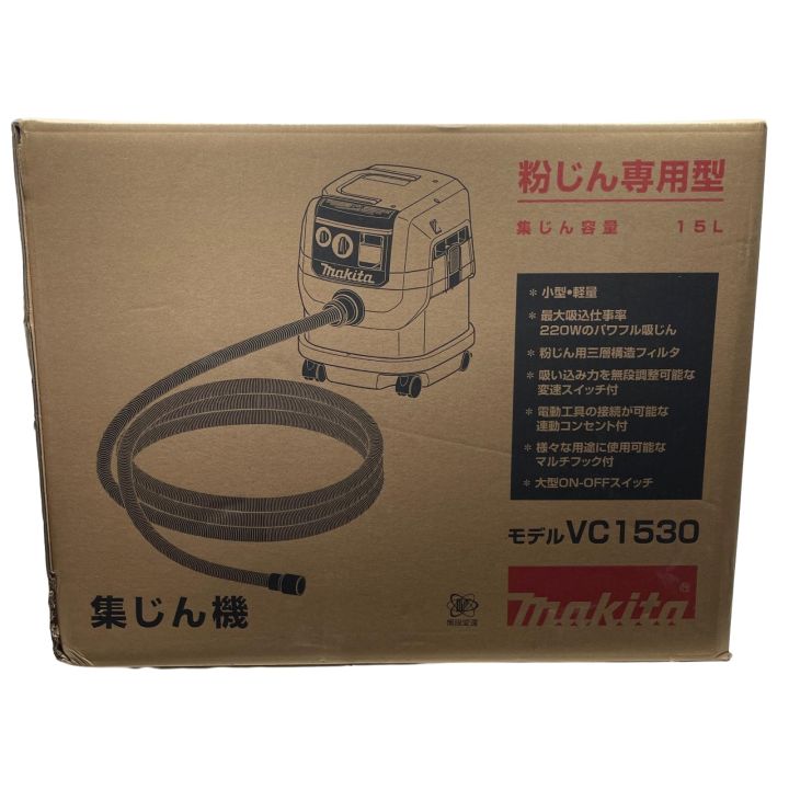 マキタ　makita　VC1530　集じん機　中古美品　【ハンズクラフト宜野湾店】 マキタ makita VC1530 集じん機 中古美品 【ハンズクラフト宜野湾店
