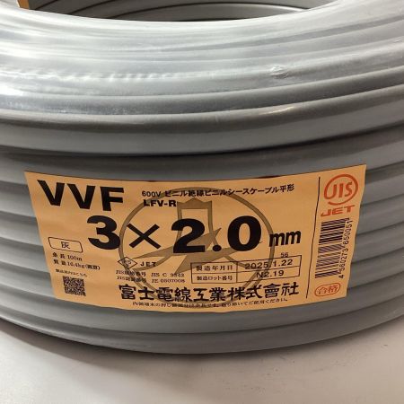 富士電線工業(FUJI ELECTRIC WIRE) VVFケーブル 3芯 2.0ｍｍ×100ｍ 2025年1月22日製造 