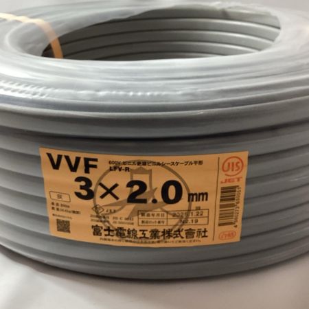 富士電線工業(FUJI ELECTRIC WIRE) VVFケーブル 3芯 2.0ｍｍ×100ｍ 2025年1月22日製造
