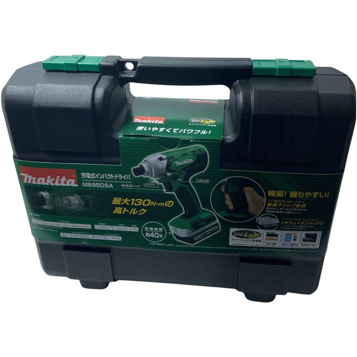 MAKITA マキタ インパクトドライバ M695DSA 充電器・充電池1個・ケース 