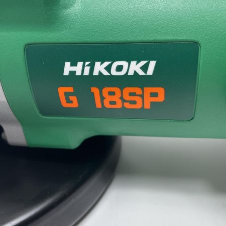 HiKOKI ハイコーキ  ディスクグラインダー G18SP グリーン 180ｍｍ