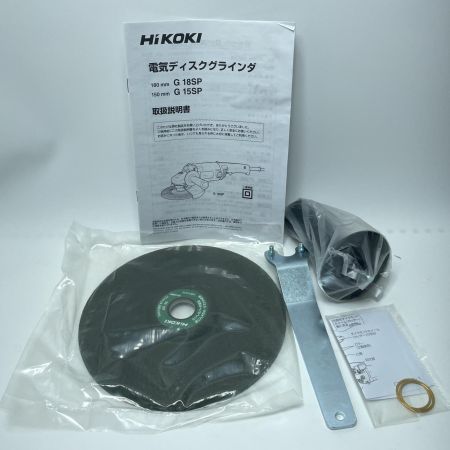 HiKOKI ハイコーキ  ディスクグラインダー G18SP グリーン 180ｍｍ