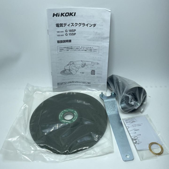 HiKOKI ハイコーキ ディスクグラインダー G18SP グリーン 180mm 