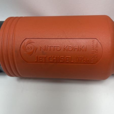 NITTO  ジェットタガネ JT-20