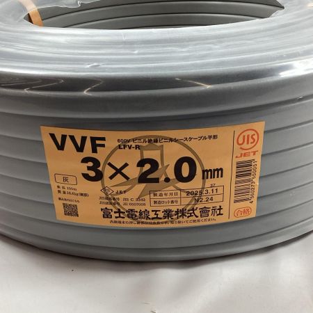 富士電線工業 VVFケーブル 3芯×2.0ｍｍ×100ｍ 2025年3月製造