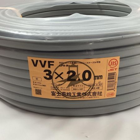 富士電線工業(FUJI ELECTRIC WIRE) VVFケーブル 3芯×2.0ｍｍ×100ｍ 2025年4月製造