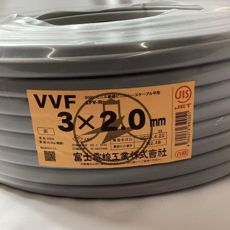 富士電線工業(FUJI ELECTRIC WIRE) VVFケーブル 3芯×2.0ｍｍ×100ｍ 2025年4月22日製造