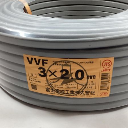 富士電線工業(FUJI ELECTRIC WIRE) VVFケーブル 3芯×2.0ｍｍ×100ｍ 2025年4月製造