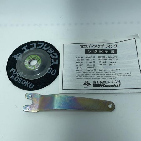 富士製砥 ディスクグラインダー HDR-1000 レッド 100ｍｍ