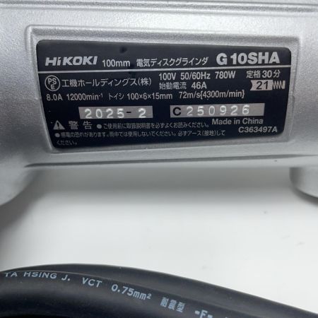 HiKOKI ハイコーキ ディスクグラインダー  G10SHA グレー 100ｍｍ