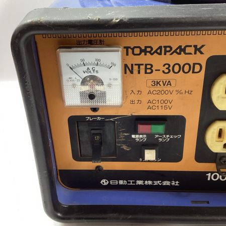 NICHIDO 変圧器 NTB-300D