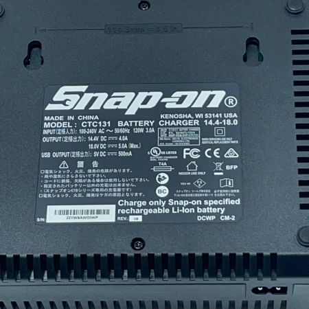 Snap-on スナップオン インパクトレンチ CT9075 充電器・充電池1個付 コードレス式 18v 5.0Ah 194702360 