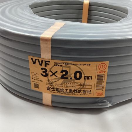 富士電線工業 VVFケーブル 3芯 2.0ｍｍ×100ｍ 2024年9月製造