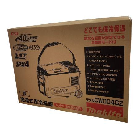 MAKITA マキタ 充電式保冷温庫 CW004GZ