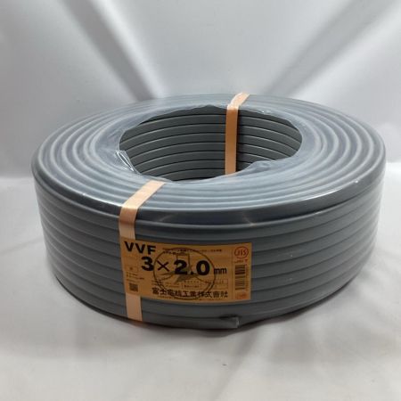 富士電線工業 VVFケーブル 3芯 2.0mm×100m 2025年2月製造
