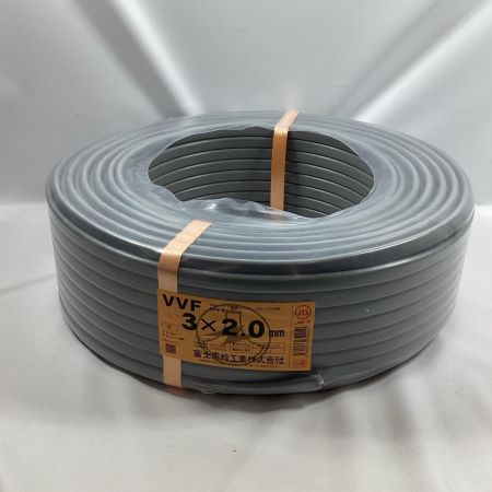 富士電線工業 VVFケーブル 3芯 2.0mm×100m 2025年2月製造