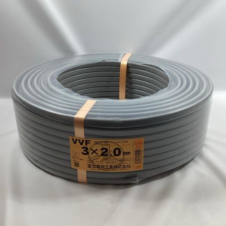 富士電線工業 VVFケーブル 3芯 2.0mm×100m 2024年9月製造