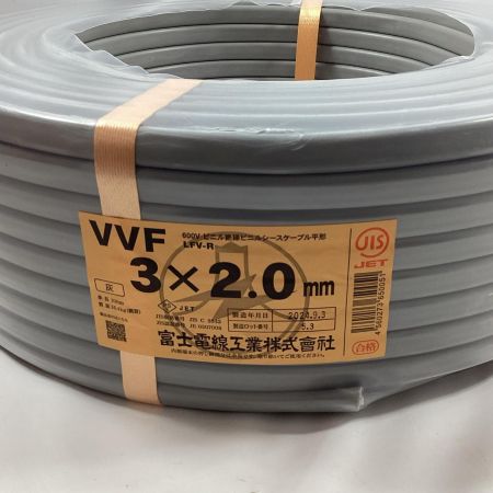 富士電線工業 VVFケーブル 3芯 2.0mm×100m 2024年9月製造