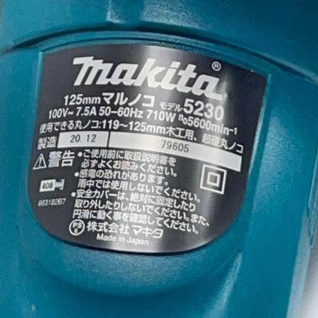 MAKITA マキタ 丸のこ 5230 グリーン 集塵袋付き コード式 125mm 100v 79605