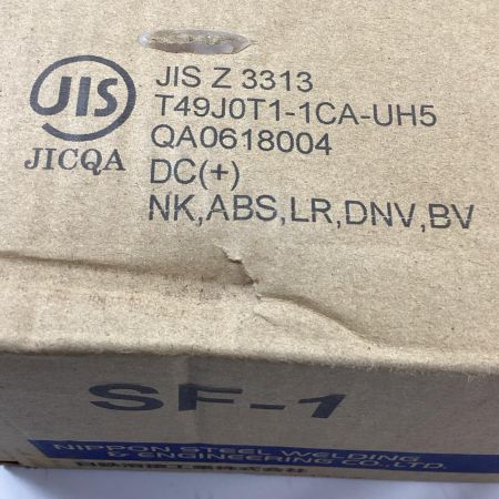 日鉄溶接工業 フラックス溶接ワイヤ SF-1 1.2ｍｍ 12.5kg