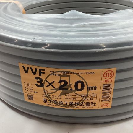 富士電線工業 VVFケーブル 3芯ｘ2.0mmｘ100m 2025年4月製造