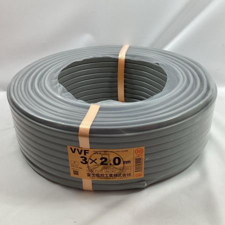 富士電線工業 VVFケーブル 3×2.0 3芯ｘ2.0mmｘ100m 2024年9月製造
