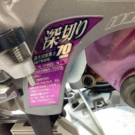 HITACHI 日立 スライド丸のこ C7RSHC バイオレット 本体のみ 