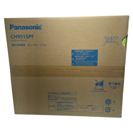 CH951SPF 温水洗浄便座 ウォシュレット 未使用品