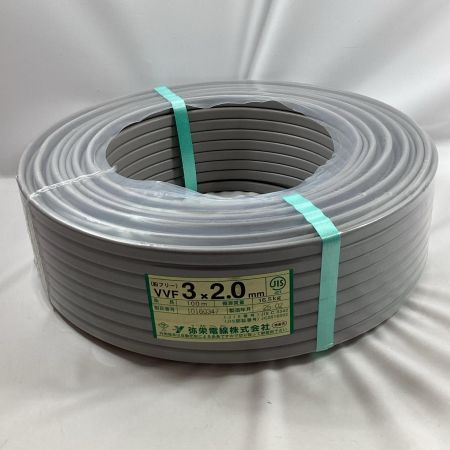 弥栄電線 VVFケーブル 3芯 2.0mm×100m 2025年2月製造