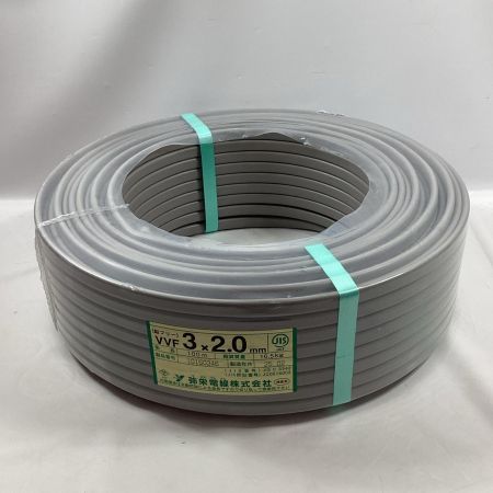 弥栄電線 VVFケーブル 3芯 2.0mm×100m 2025年2月製造