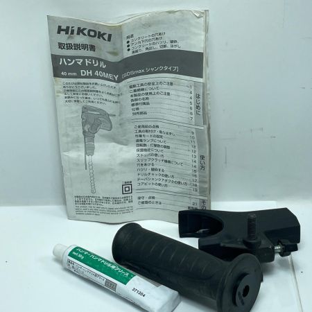 HiKOKI ハイコーキ ハンマドリル DH40MEY ケース付 100v M510028 SDSマックスビット3点付き