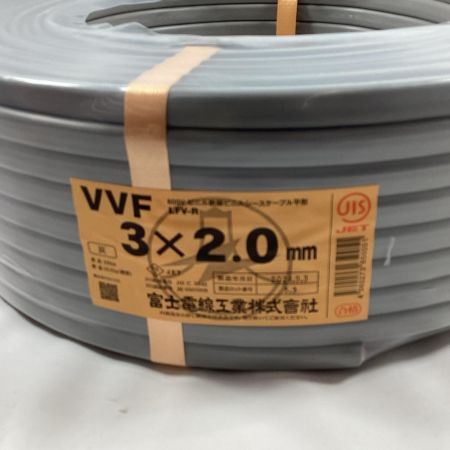 富士電線工業 VVFケーブル 3芯 2.0mm×100m 2024年9月製造