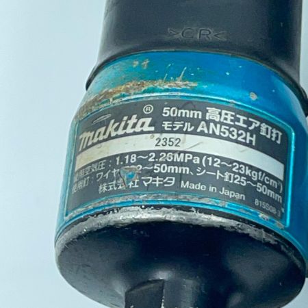 MAKITA マキタ エア釘打ち機 AN532H スカイブルー スカイブルー  本体のみ 高圧 50mm 2352 キズ・ヨゴレ有
