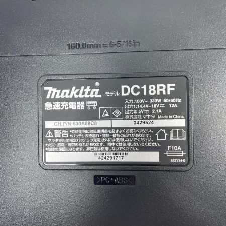 MAKITA マキタ 充電器 DC18RF 未使用品 100v 0429524