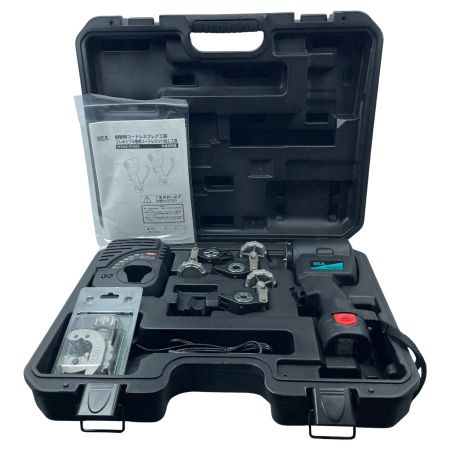 REX レッキス フレアツール  RF20SⅡ ブラック 充電器・充電池1個・ケース付 コードレス式 10.8v 2.5Ah 557288