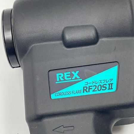 REX レッキス フレアツール  RF20SⅡ ブラック 充電器・充電池1個・ケース付 コードレス式 10.8v 2.5Ah 557288