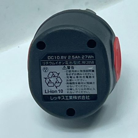 REX レッキス フレアツール  RF20SⅡ ブラック 充電器・充電池1個・ケース付 コードレス式 10.8v 2.5Ah 557288