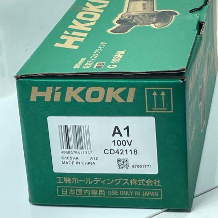 HiKOKI ハイコーキ グラインダー  G10SHA シルバー 未使用品 コード式 100mm 100v D42113