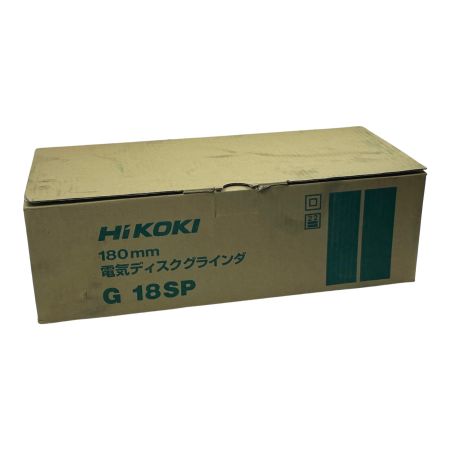 HiKOKI ハイコーキ グラインダー  G18SP グリーン 未使用品 コード式 180mm 100v MO40226