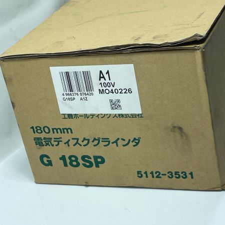 HiKOKI ハイコーキ グラインダー  G18SP グリーン 未使用品 コード式 180mm 100v MO40226